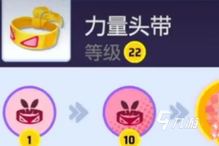 宝可梦大集结魔幻假面喵持有物怎么选 魔幻假面喵持有物选择攻略分享