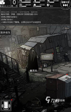 能联机生存游戏哪些值得下载2024 玩不腻的联机生存游戏合集