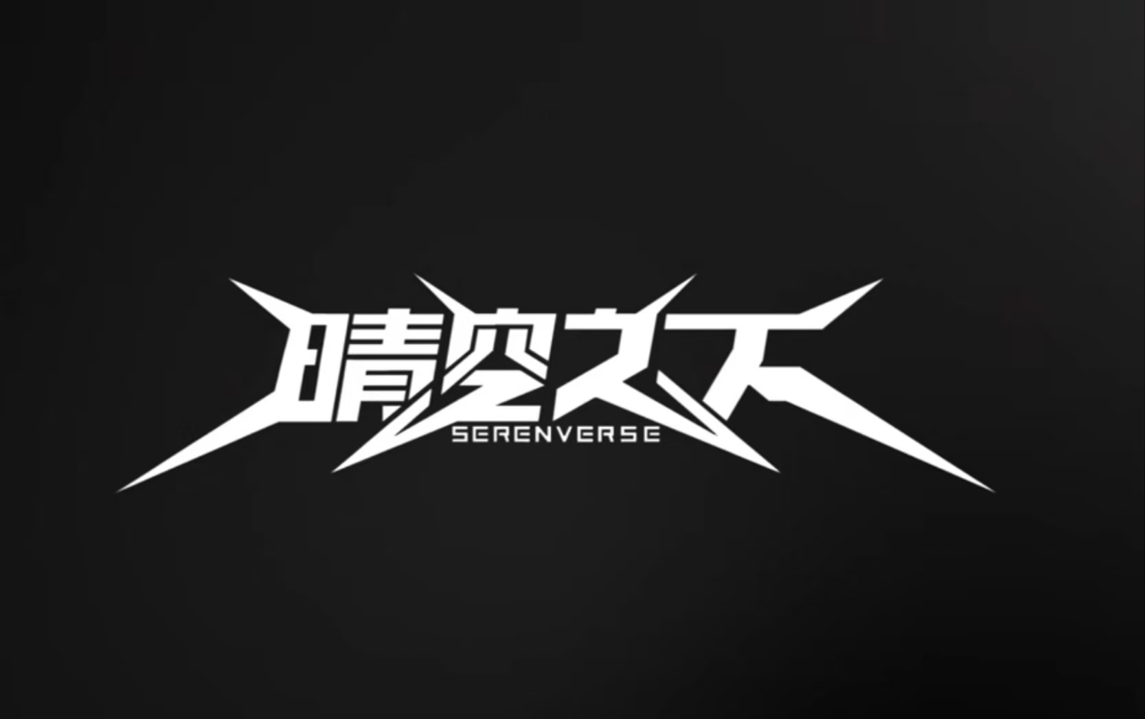 晴空之下震动怎么样 晴空之下震动玩法攻略截图