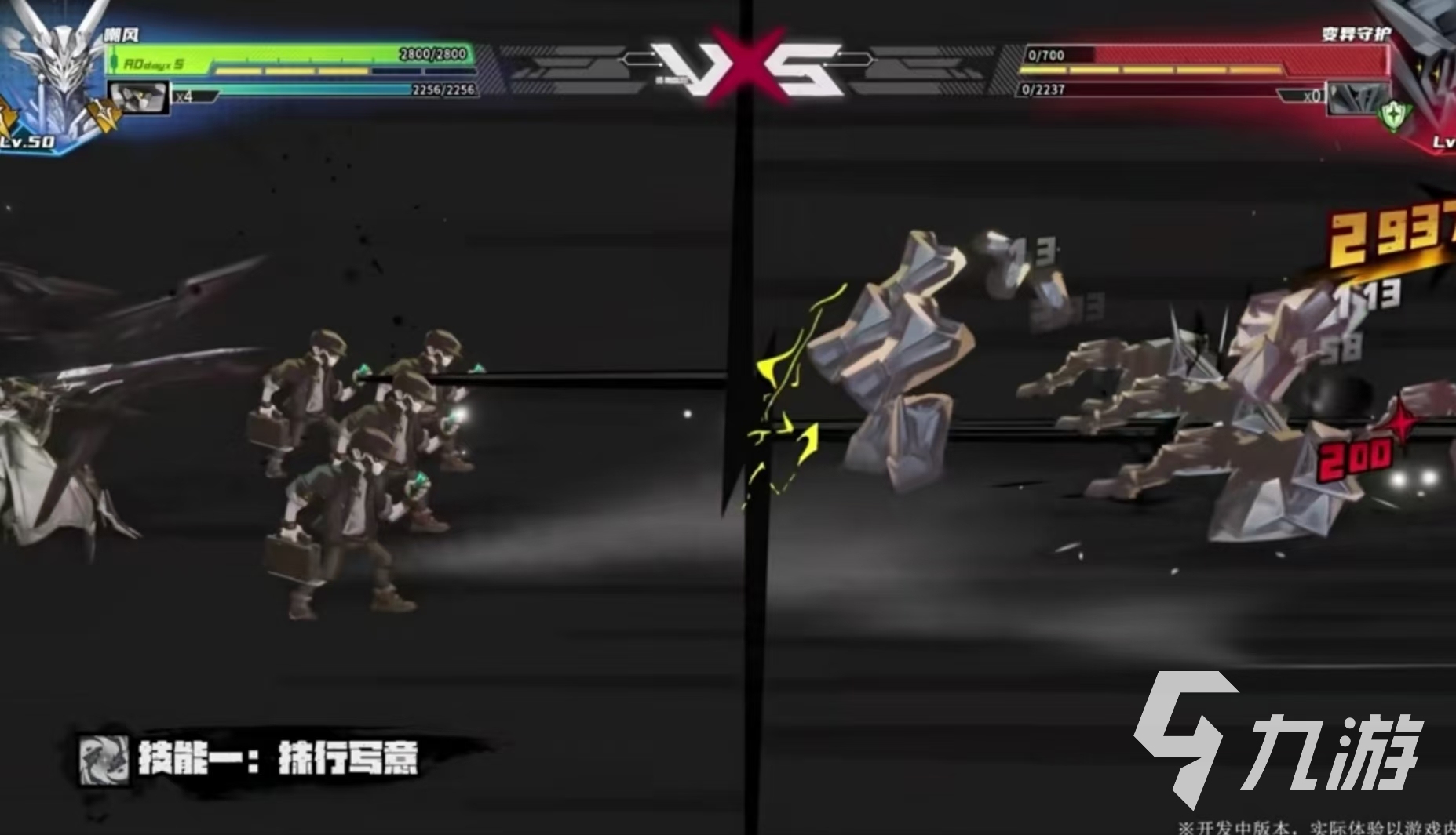 晴空之下震动怎么样 晴空之下震动玩法攻略