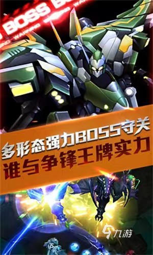王牌机甲下载最新链接推荐 王牌机甲预约地址分享