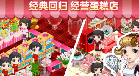 小孩游戏简单好玩有哪些2024 可玩性高的小孩游戏汇总