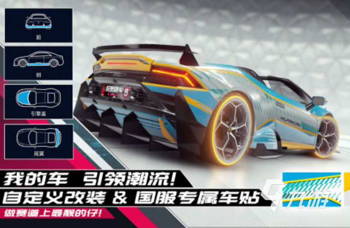 两个人玩的汽车游戏有哪些2024 有趣的汽车手游合集