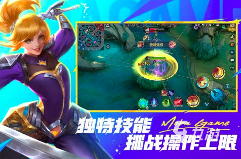 类似王者游戏的作品有哪些2024 大型的的MOBA游戏推荐