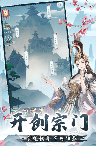 十大不氪金的良心手游武侠大全 2024有趣的武侠手游排行