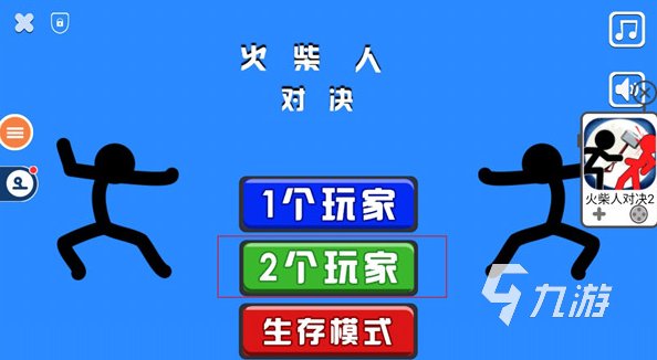 盘点火柴人的小游戏 2024耐玩的火柴人手游合集