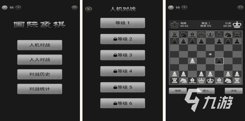 热门的国际象棋手游大全 2024受欢迎的国际象棋游戏