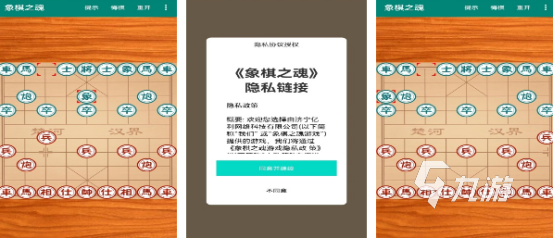 有趣的双人对战五子棋游戏在哪里 2024热门的棋类手游推荐