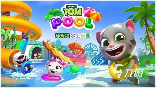 小孩游戏简单好玩有哪些2024 可玩性高的小孩游戏汇总