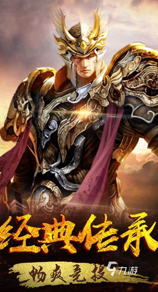水浒卡牌游戏有哪些介绍2024 耐玩的水浒卡牌游戏一览
