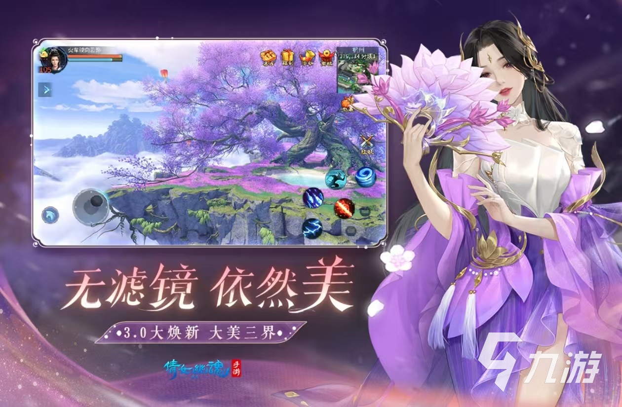 好玩的结婚游戏推荐 2024可以结婚的游戏合集