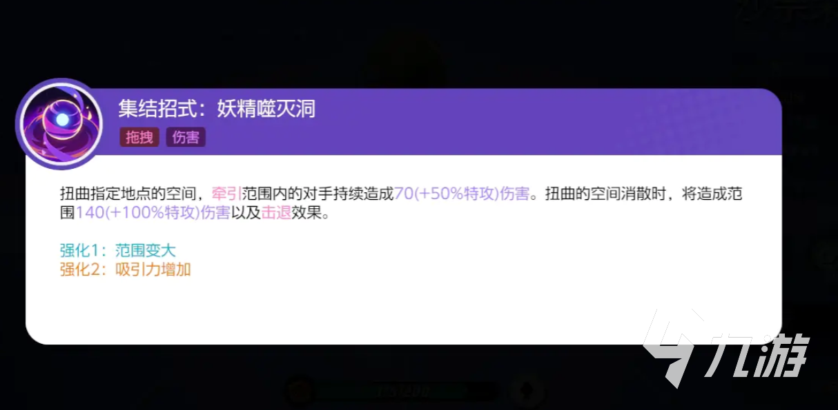 宝可梦大集结沙奈朵玩法分享 宝可梦大集结沙奈朵怎么玩