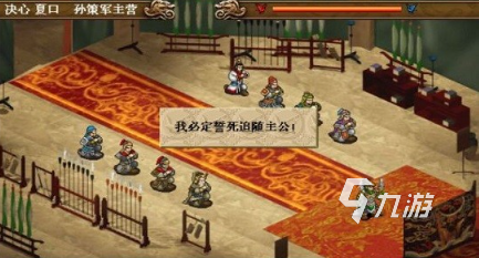 耐玩的单机三国策略游戏有哪些2024 优质的单机三国策略游戏合集