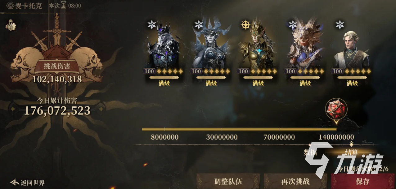 龙息神寂在哪个平台可以玩 龙息神寂预约下载地址分享