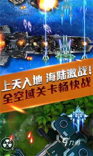 王牌机甲下载最新链接推荐 王牌机甲预约地址分享