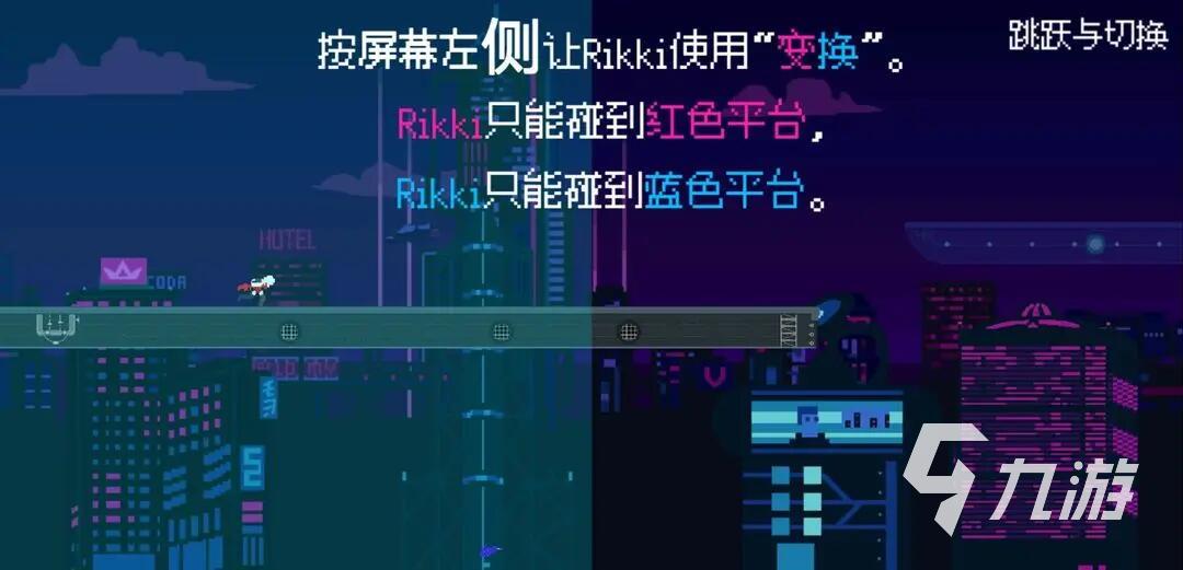 耐玩的跑酷游戏大全 2024好玩的跑酷游戏合集