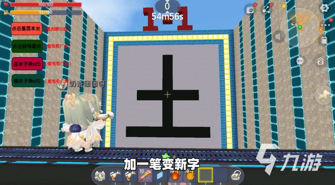 2024汉字加一笔变新字大全游戏 好玩的汉字加一笔变字游戏盘点