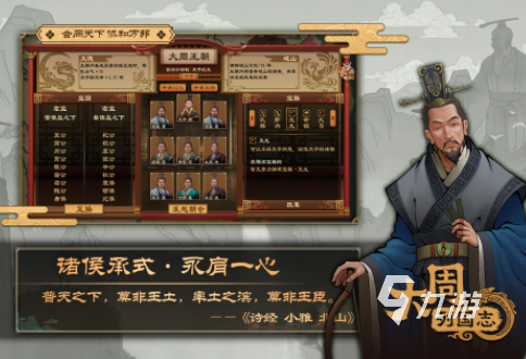 对战单机游戏有哪些2024 十大最好玩的对战单机手游合集
