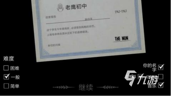 好玩的修女游戏分享 2024有趣的修女游戏推荐