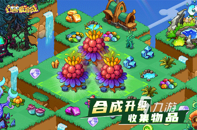 两个一样的合成一个新的游戏有哪些 2024经典的合成游戏合集