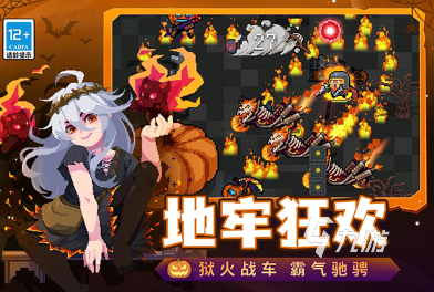 一个小人闯关的游戏叫什么 2024好玩的闯关游戏合集