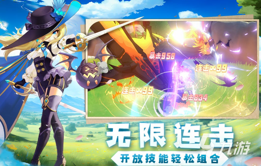 2024年二次元手游下载推荐 经典的二次元游戏前五