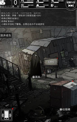 能联机生存游戏哪些值得下载2024 玩不腻的联机生存游戏合集截图