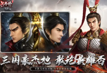 80后三国志单机游戏有哪些2024 玩不腻的三国志单机游戏一览
