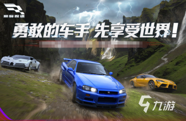 两个人玩的汽车游戏有哪些2024 有趣的汽车手游合集