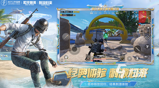 最大的游戏是什么 2024耐玩的大型游戏排行