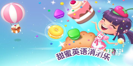 培训玩的小游戏有哪些介绍2024 有培训意义的小游戏推荐