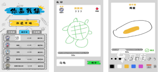2024画画游戏涂色免费玩大全 好玩的画画涂色游戏有什么