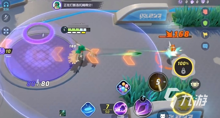 寶可夢大集結(jié)狙射樹梟怎么獲得 狙射樹梟皮膚徽章獲取方式一覽