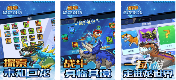 有趣的双人机甲对战游戏下载 好玩的机甲对战游戏有哪些2024