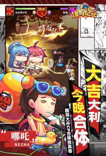 必玩的手机游戏排行榜2024前十名 2024有趣的手机游戏盘点截图
