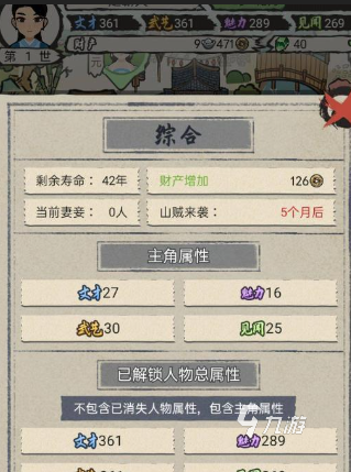 文字类武侠手游哪些值得玩2024 有意思的文字类武侠手游汇总