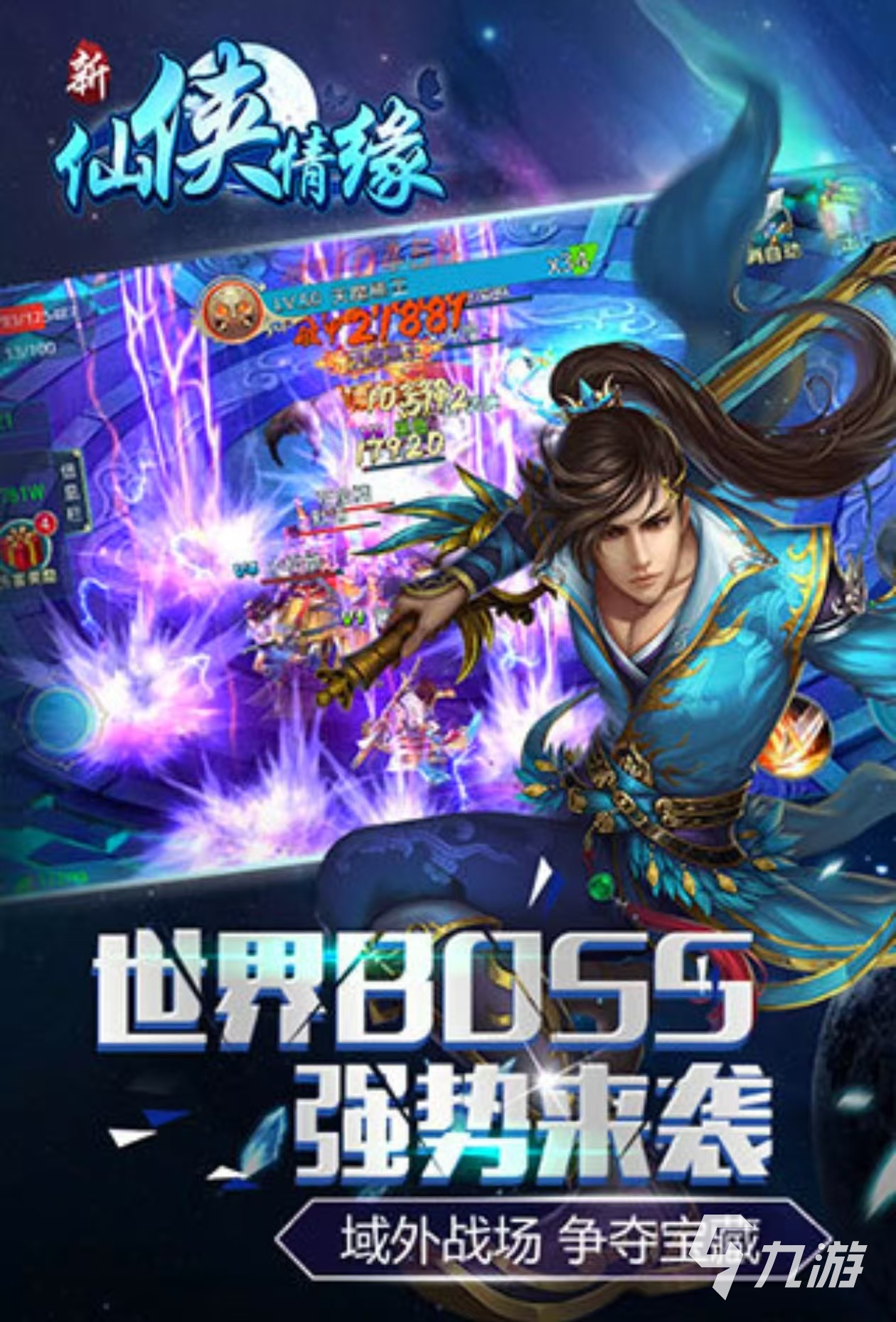 好玩的结婚游戏推荐 2024可以结婚的游戏合集