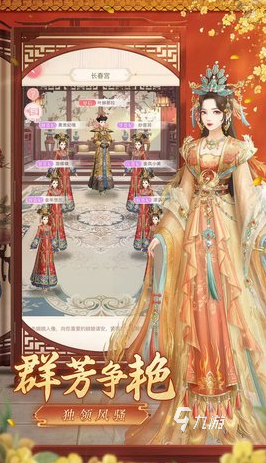 有趣的装扮小游戏女生下载推荐 2024必玩的装扮女生游戏分享