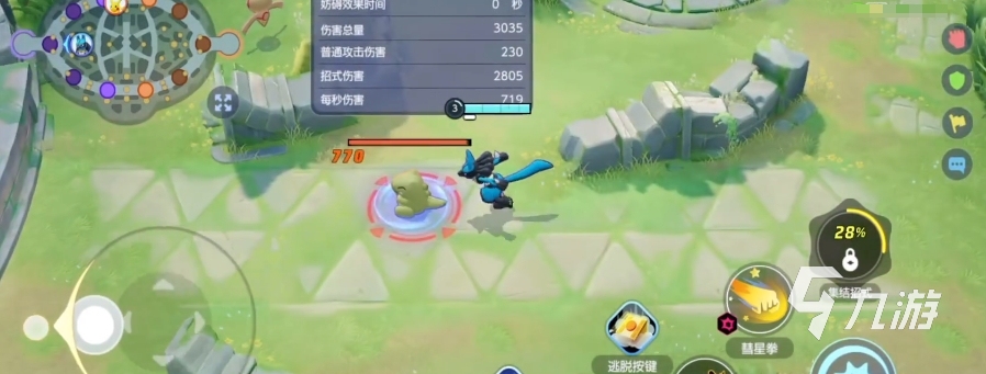 寶可夢大集結(jié)路卡利歐怎么獲得 路卡利歐皮膚徽章獲取方式有哪些