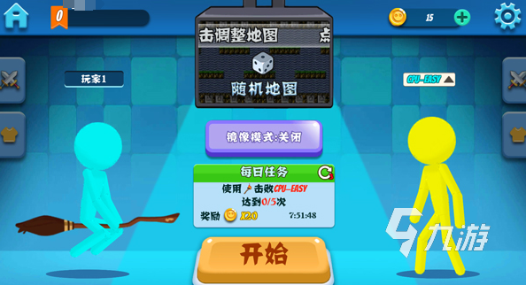 盘点火柴人的小游戏 2024耐玩的火柴人手游合集