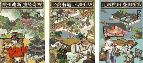 2024古风游戏有哪些 好玩的古风游戏推荐Top10
