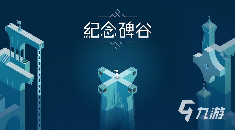 必玩的无网单机游戏有哪些 2024不用网络也能玩的单机手游推荐