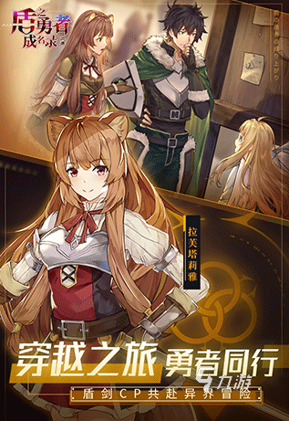 好玩的日式rpg游戏排行榜前十名盘点 2024有趣的日式rpg游戏排行