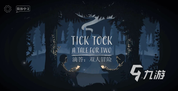 两个人无聊可以玩什么游戏 2024适合双人玩的游戏大全