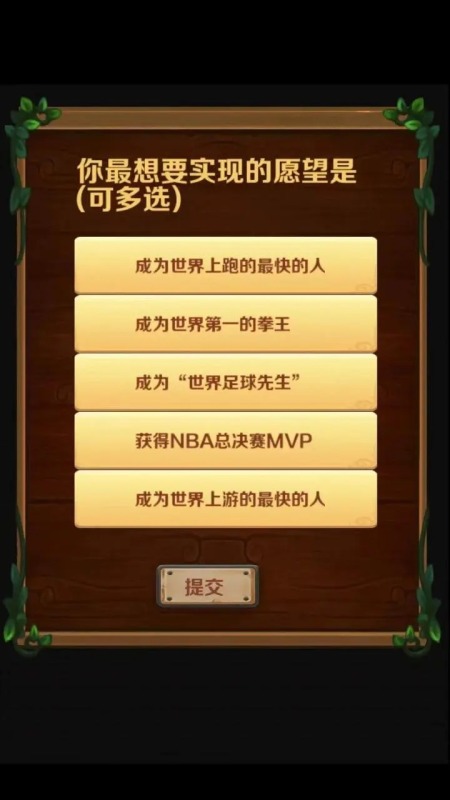 2024熱門的運(yùn)動(dòng)游戲盤點(diǎn) 耐玩性高的運(yùn)動(dòng)游戲排行