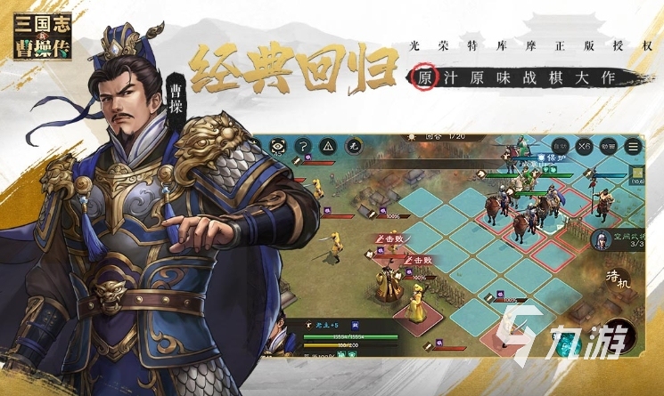 新三国志曹操传攻略 新三国志曹操传攻玩法内容一览