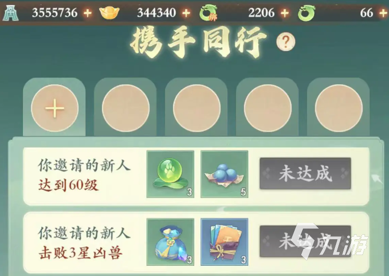 封神幻想世界手游礼包码分享 封神幻想世界最新兑换码一览