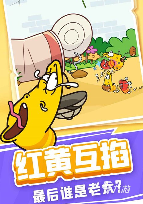 儿童益智游戏app有哪些 2024有趣的儿童手游排行榜