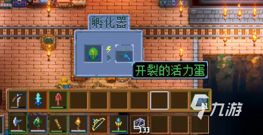 护核纪元怎么孵蛋 护核纪元孵蛋方法