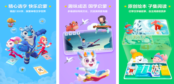 2024少儿游戏3-5岁免费的作品有哪些 10款好玩的低龄儿童游戏盘点